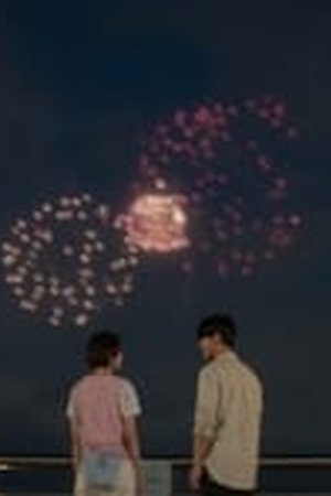 Doona! Season 1 Episode 6 - Poster