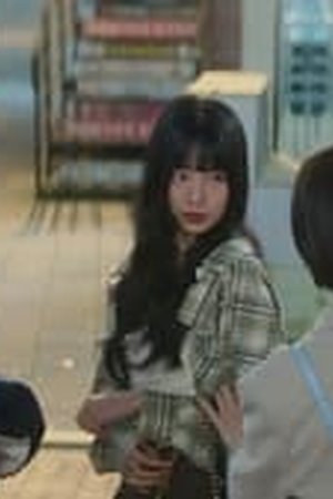 Doona! Season 1 Episode 2 - Poster