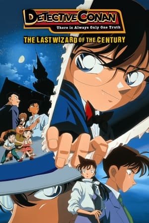 Detective Conan Movie 3: The Last Wizard of the Century (1999) - Poster