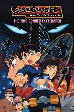 Detective Conan Movie 1: The Time Bombed Skyscraper (1997) - Poster