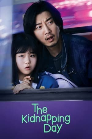 The Kidnapping Day (2023) - Poster