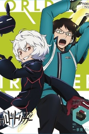 World Trigger Season 1 (2014) - Poster