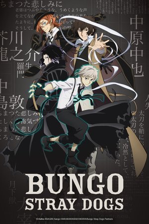 Bungo Stray Dogs Season 1 (2016) - Poster