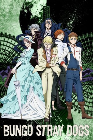 Bungo Stray Dogs Season 2 (2016) - Poster
