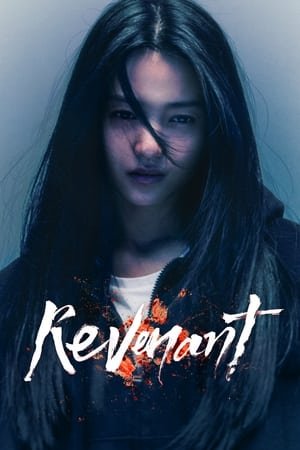 Revenant (2023) - Poster