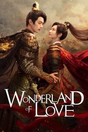 Wonderland of Love (2023) - Poster
