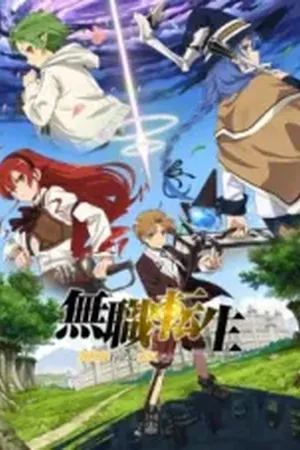 Mushoku Tensei: Jobless Reincarnation (Mushoku Tensei: Isekai Ittara Honki Dasu) Season 1 (2021) - Poster