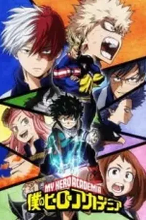 My Hero Academia (Boku no Hero Academia) Season 2 (2017) - Poster
