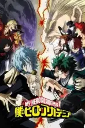 My Hero Academia (Boku no Hero Academia) Season 3 (2018) - Poster