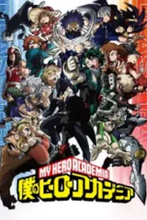 My Hero Academia (Boku no Hero Academia) Season 5 (2021) - Poster