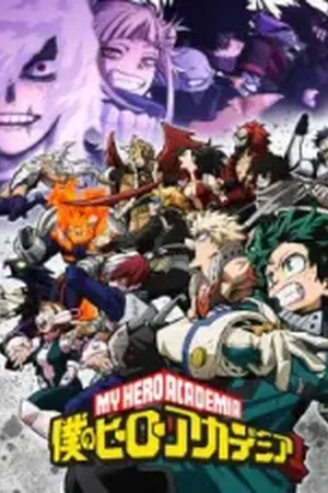 My Hero Academia (Boku no Hero Academia) Season 6 (2022) - Poster