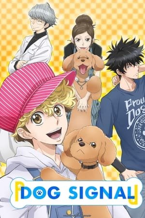 Dog Signal (2023) - Poster