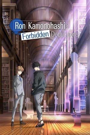 Ron Kamonohashi's Forbidden Deductions (Kamonohashi Ron no Kindan Suiri) (2023) - Poster