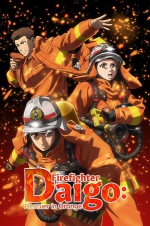 Firefighter Daigo: Rescuer in Orange (Megumi no Daigo: Kyuukoku no Orange) (2023) - Poster