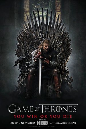 Game of Thrones Season 1 (2019) - Poster