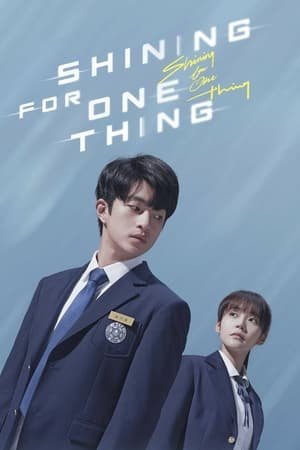 Shining For One Thing (2022) - Poster