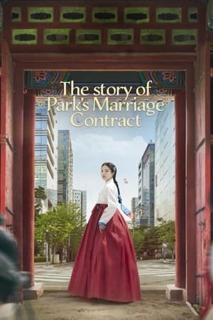 The Story of Park's Marriage Contract (2023) - Poster