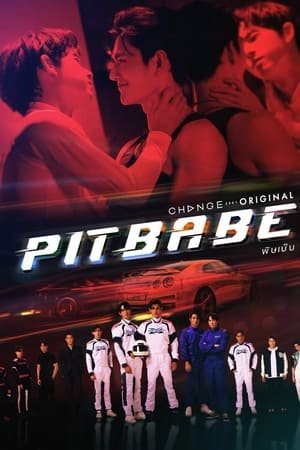 Pit Babe (2023) - Poster