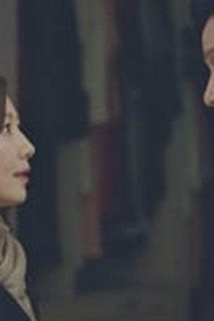 The World of the Married Season 1 Episode 07 Sub Indo - Poster