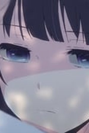 Scum's Wish Season 1 Episode 1 - Poster