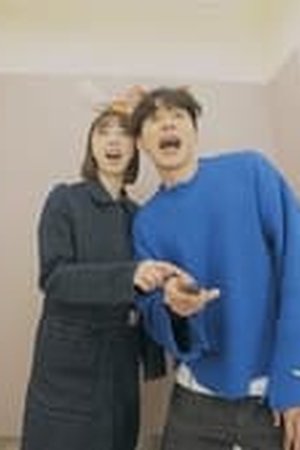 Love Like a K-Drama Season 1 Episode 04 Sub Indo - Poster