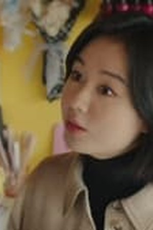 The Good Bad Mother Season 1 Episode 10 Sub Indo - Poster