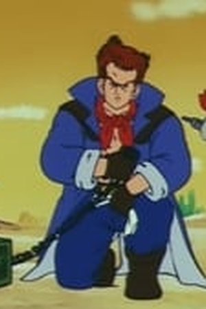 Dragon Ball Season 1 Episode 32 - Poster