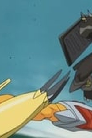 Digimon Adventure Season 2 Episode 46 - Poster