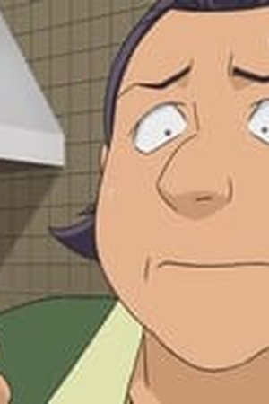 Detective Conan Season 1 Episode 1008 - Poster