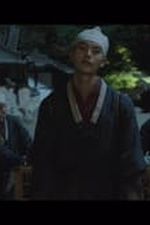 Alchemy of Souls Season 2 Episode 01 Sub Indo - Poster