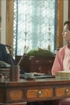 Alchemy of Souls Season 1 Episode 11 Sub Indo - Poster