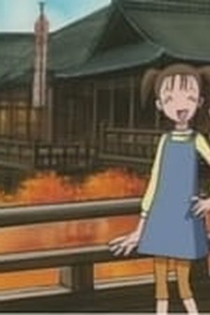 Digimon Adventure Season 2 Episode 33 - Poster