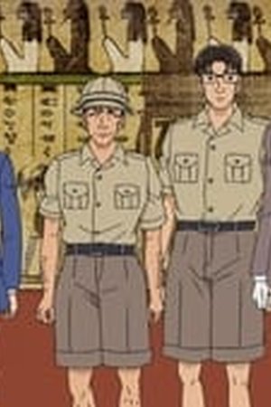 Detective Conan Season 1 Episode 1022 - Poster