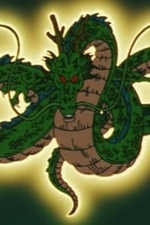 Dragon Ball Season 1 Episode 12 - Poster
