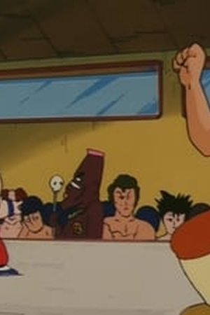 Dragon Ball Season 1 Episode 20 - Poster