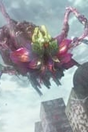 My Daemon Season 1 Episode 5 - Poster