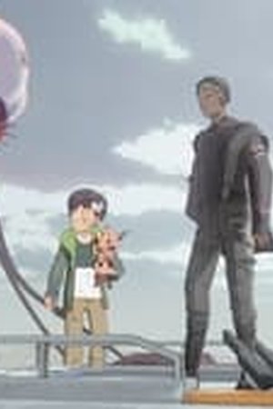 My Daemon Season 1 Episode 2 - Poster