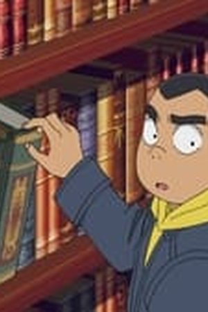 Detective Conan Season 1 Episode 1023 - Poster