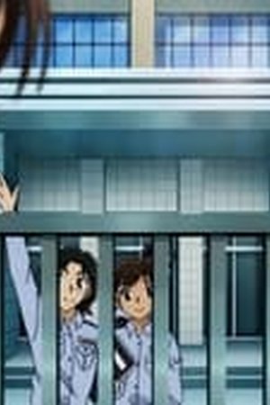 Detective Conan Season 1 Episode 1038 - Poster