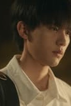 When I Fly Towards You Season 1 Eps 16 Sub Indo - Poster