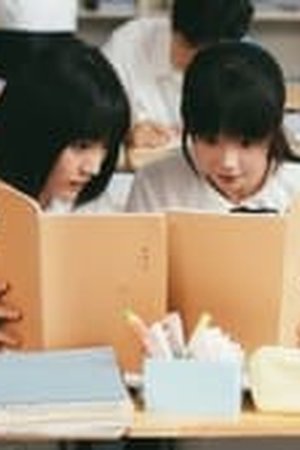 When I Fly Towards You Season 1 Eps 13 Sub Indo - Poster