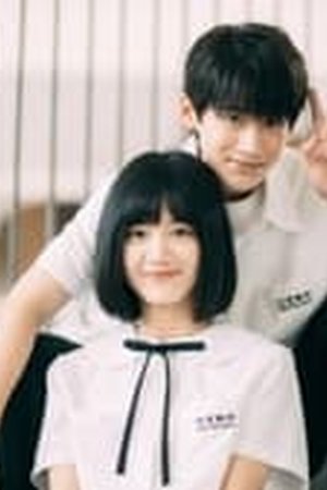 When I Fly Towards You Season 1 Eps 12 Sub Indo - Poster