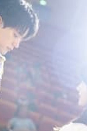 When I Fly Towards You Season 1 Eps 08 Sub Indo - Poster