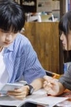 When I Fly Towards You Season 1 Eps 07 Sub Indo - Poster