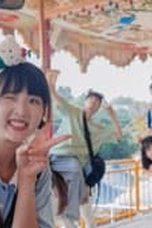 When I Fly Towards You Season 1 Eps 06 Sub Indo - Poster