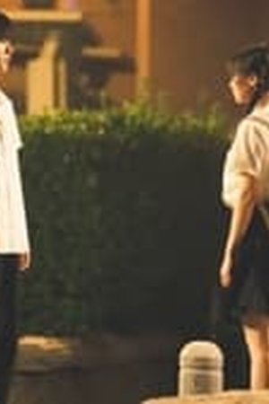 When I Fly Towards You Season 1 Eps 05 Sub Indo - Poster