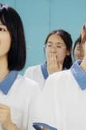 When I Fly Towards You Season 1 Eps 04 Sub Indo - Poster