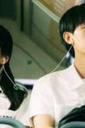 When I Fly Towards You Season 1 Eps 03 Sub Indo - Poster