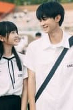 When I Fly Towards You Season 1 Eps 01 Sub Indo - Poster