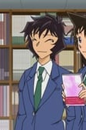 Detective Conan Season 1 Episode 1045 - Poster